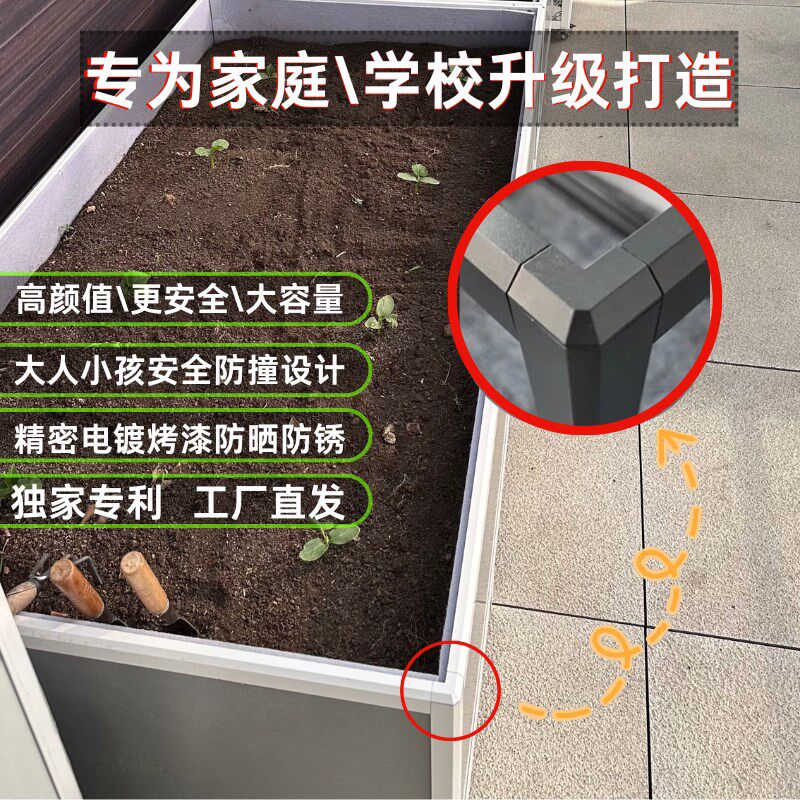 铝合金种植箱框架户外瓷砖花箱花盆专用支架阳台楼顶菜园种菜箱