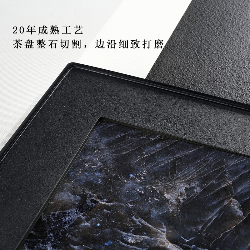天然乌金石茶盘家用2026新款高端大气上档次功夫湿干泡茶台具托海图片