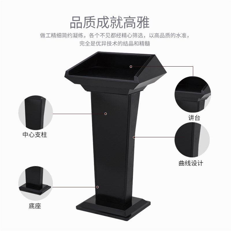 顺南迎宾台不锈钢演讲台发言台会议主持台讲台桌主席台轻奢接待台
