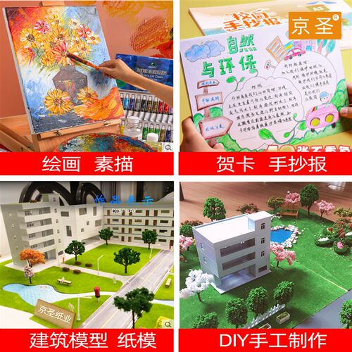灰底白卡纸板单面白卡厚卡纸250克300g全开A0半开A1对开手工绘画