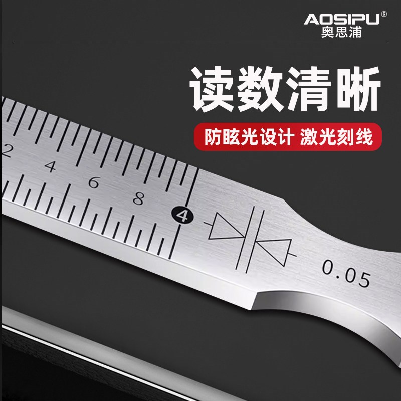 楔形塞尺游标不锈钢高精度气门间隙缝隙测量尺工业用契形锲形塞规图片