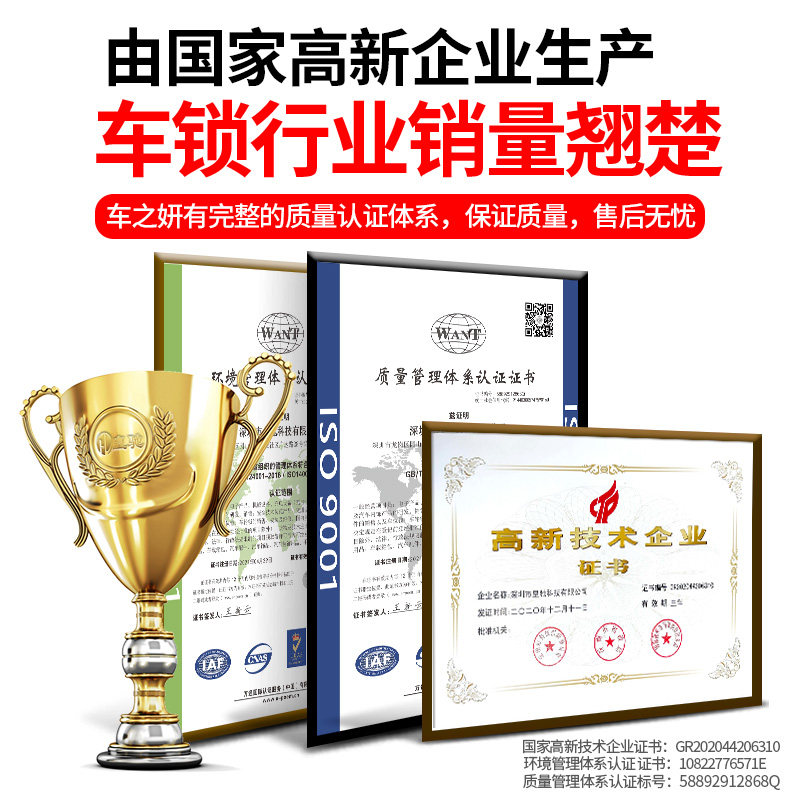 自动感应停车位锁私家电子车位地锁停车位挡车器智能遥控占车位