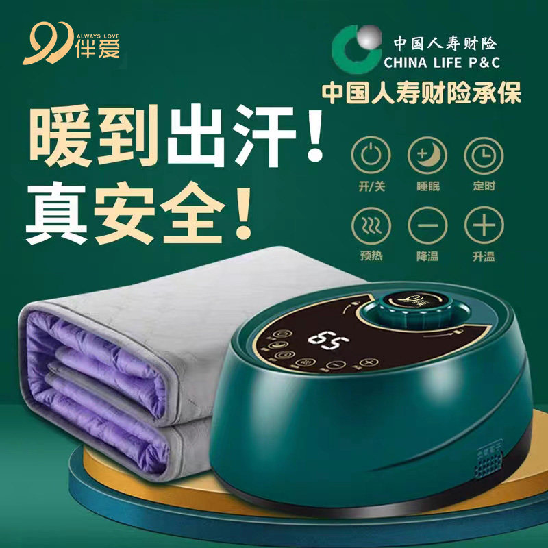 智能恒温水暖毯不干燥不上火单双人家用电褥子公寓水循环电热床垫