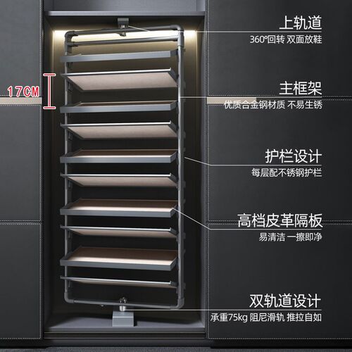 旋转鞋架360度家用可伸缩鞋柜内置多层超薄可旋转鞋架五金配件