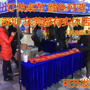 定制银灰色金丝绒桌裙办公室会议室桌布 乒乓球台布 围裙桌套桌罩