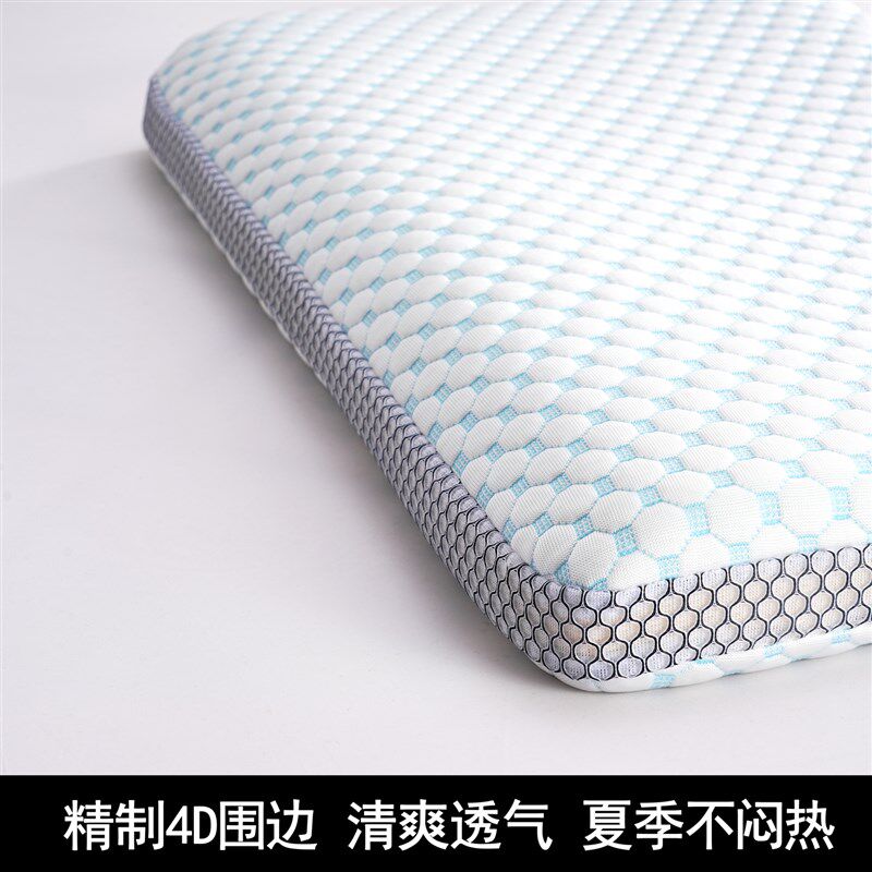 低枕头护颈椎助睡眠单人矮薄枕慢回弹记忆棉矮薄夏季凉枕头枕芯