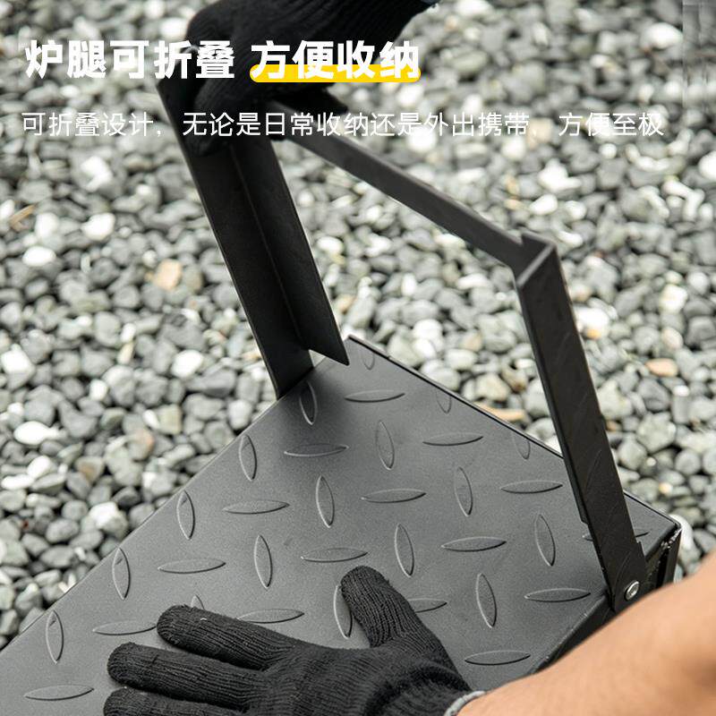 折叠加厚烧烤炉子铁板特厚烤肉架子户外烤串商用烤炉野外木炭碳烧