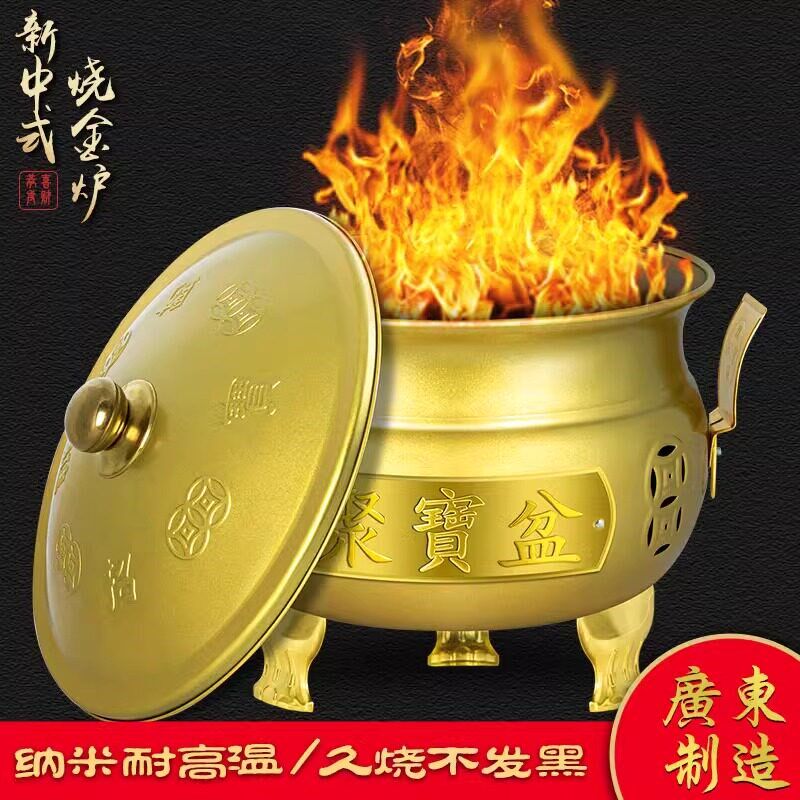烧纸桶金桶烧经桶家用锡箔元宝铁桶化宝桶聚宝盆焚烧炉烧金钱纸桶