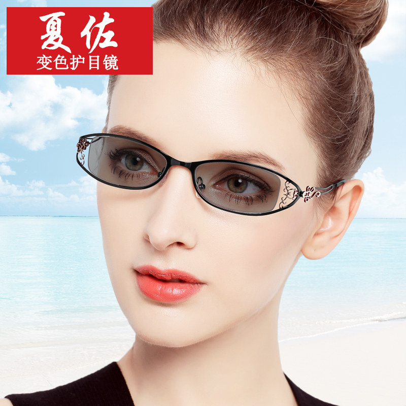 变色眼镜女防蓝光辐射防紫外线电脑护目镜眼睛框平光配近视太阳镜