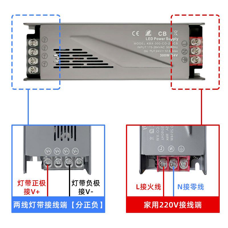 【足功率】 led灯通用驱动开关电源镇流器220转24v变压器静音智能