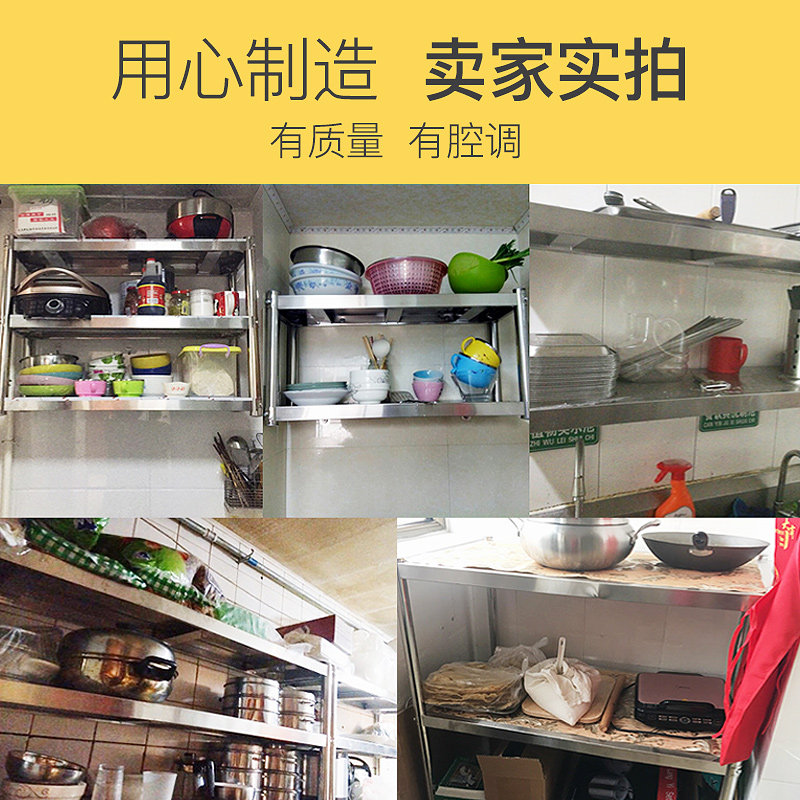 不锈钢置物架托壁挂式上吊架厨房调味架微波炉烤箱展示架子可挂墙