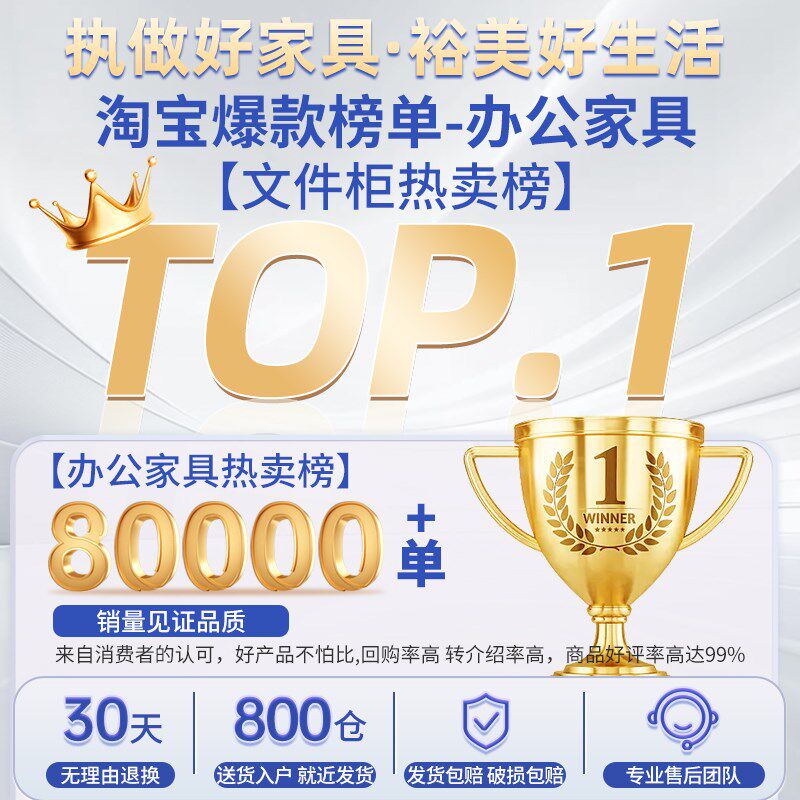 单节柜分五节柜办公室凭证柜带锁资料柜档案柜铁皮柜中二斗文件柜