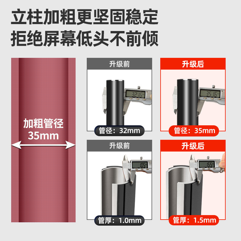显示器笔记本组合支架采耳沙发落地支架气压悬臂自由升降32/43/49