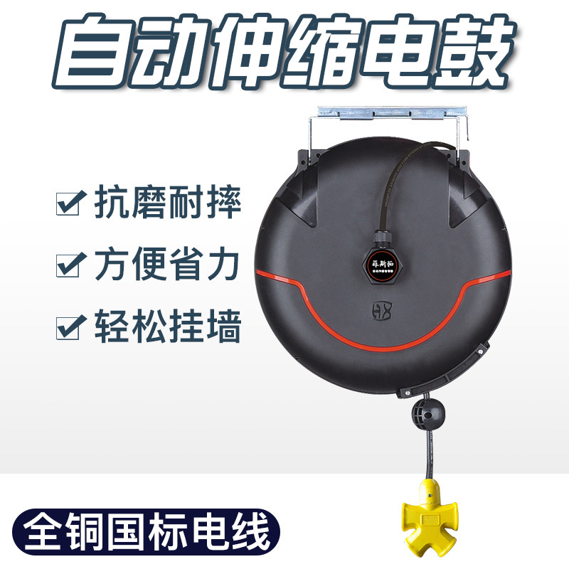 自动伸缩卷管器回收PU夹纱气管气鼓水鼓电鼓线鼓泡沫鼓双管混合鼓
