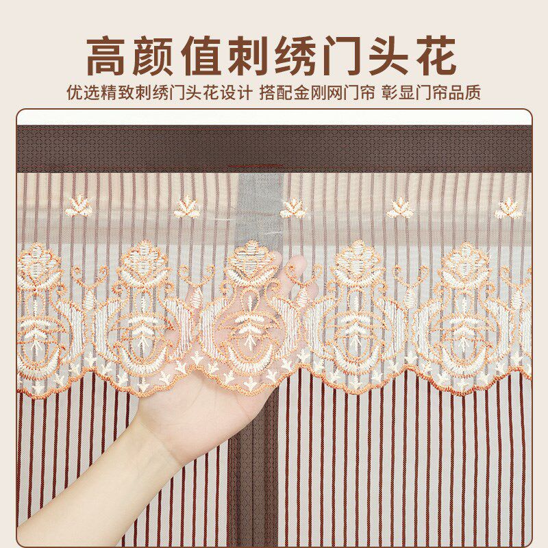 【顺丰发货】新中式金刚网防蚊门帘高档家用玄关隔断帘子磁条纱门