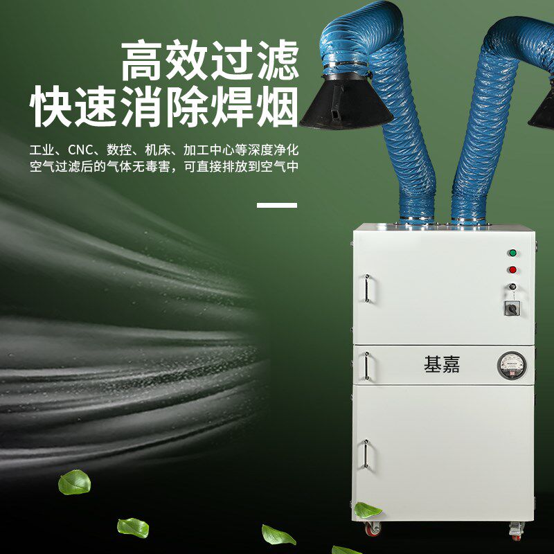 工业焊烟净化器自动脉冲清灰烟雾除尘器激光机气保焊氩弧焊移动式