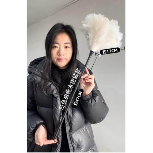 高档白色鸵鸟毛掸家用车用装饰清洁扫灰鸡毛掸子不掉毛白色除尘掸