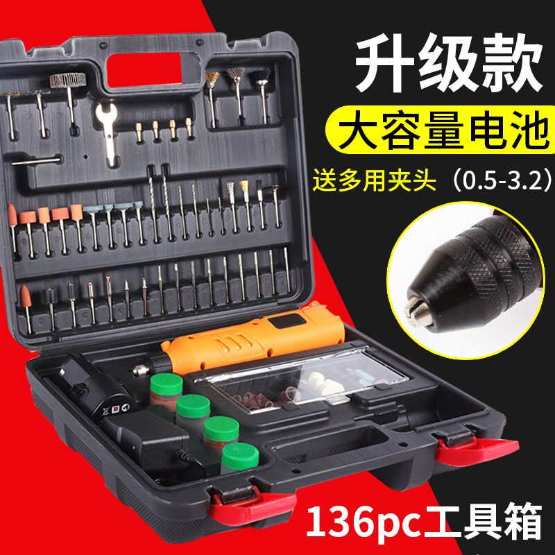 12V充电式小型手持打磨机抛光多功能电磨机玉石木头雕刻切割电钻