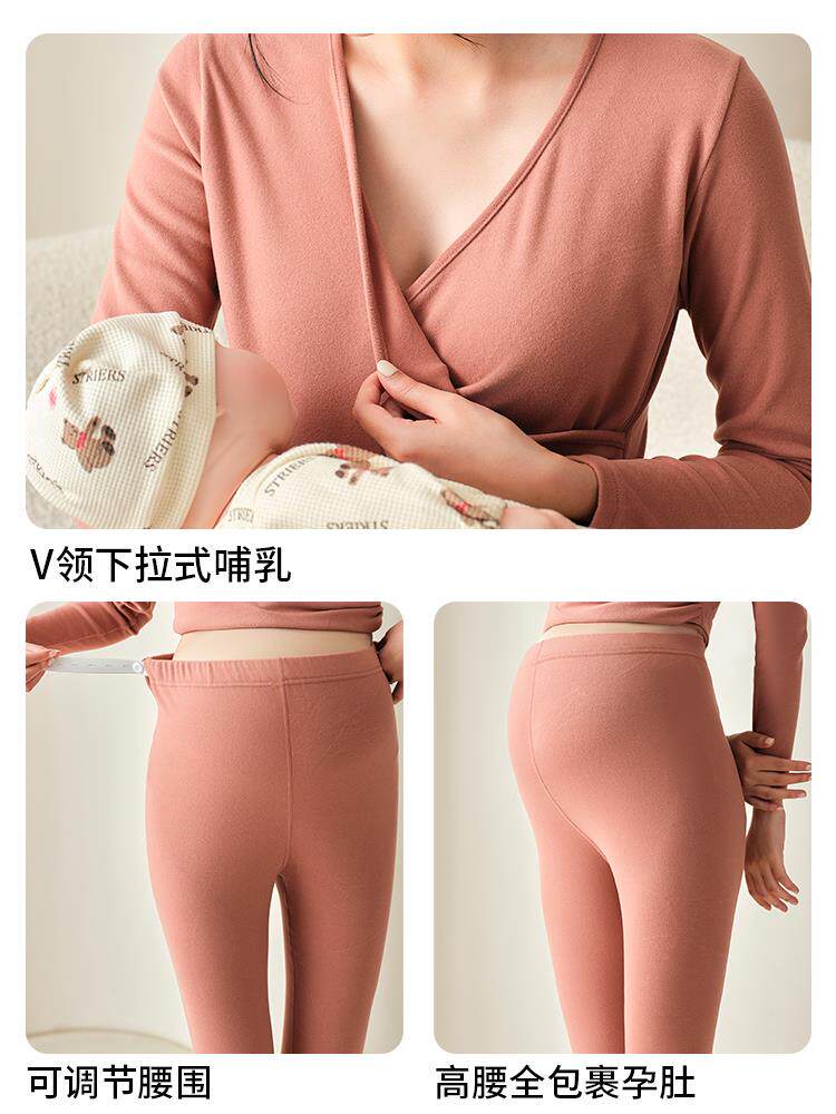 哺乳秋衣上衣秋冬季孕妇保暖内衣打底产后喂奶月子服大码睡衣套装