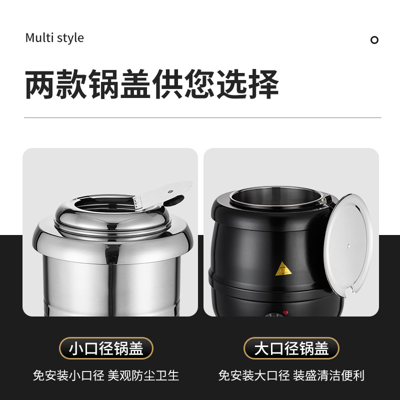 电子暖汤煲商用暖汤锅电加热粥桶保温桶保温汤炉自助餐珍珠保温锅