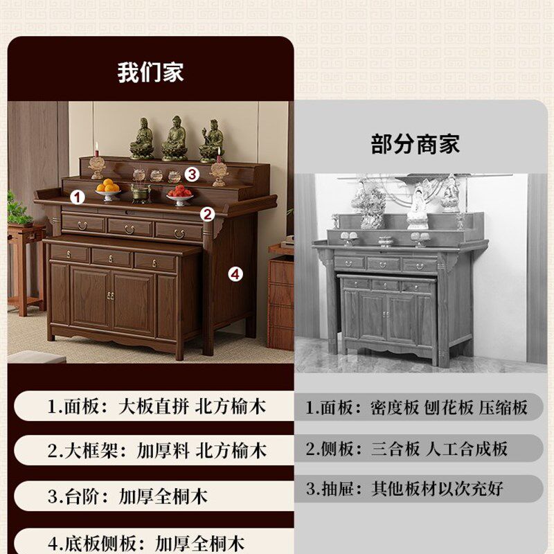 供桌香案家用三层供香桌贡台实木神桌佛台佛柜现代供奉台佛堂神台