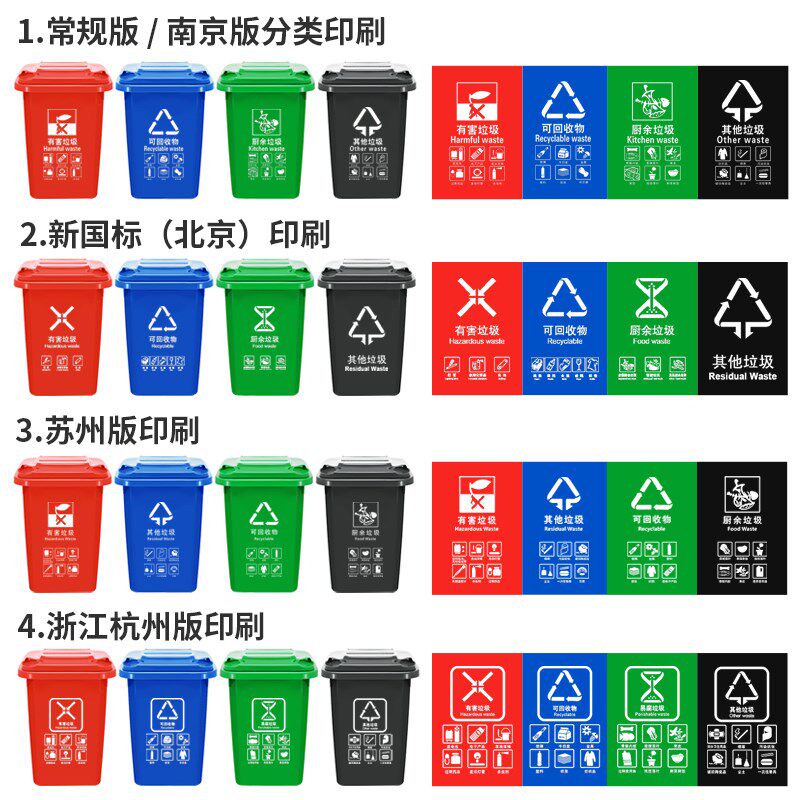 加厚户外垃圾桶带轮家用大容量小区物业摇盖式大号带盖商用垃圾箱