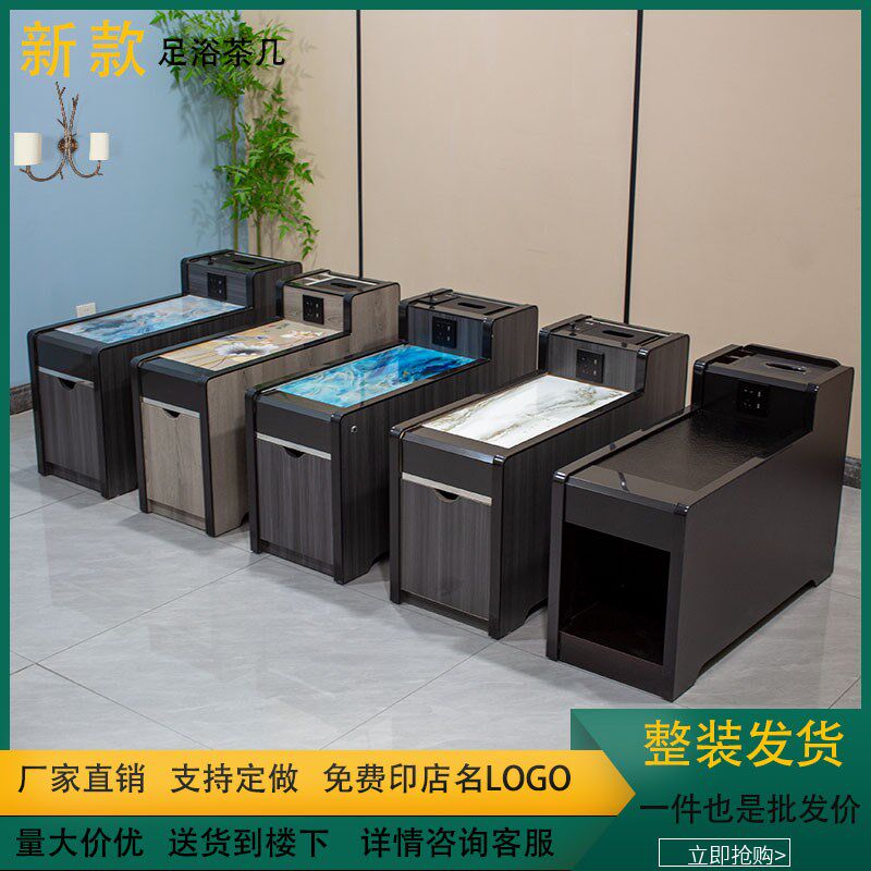 足疗沙发茶几洗浴会所茶几边柜桑拿水疗会所沙发中间茶几USB充电
