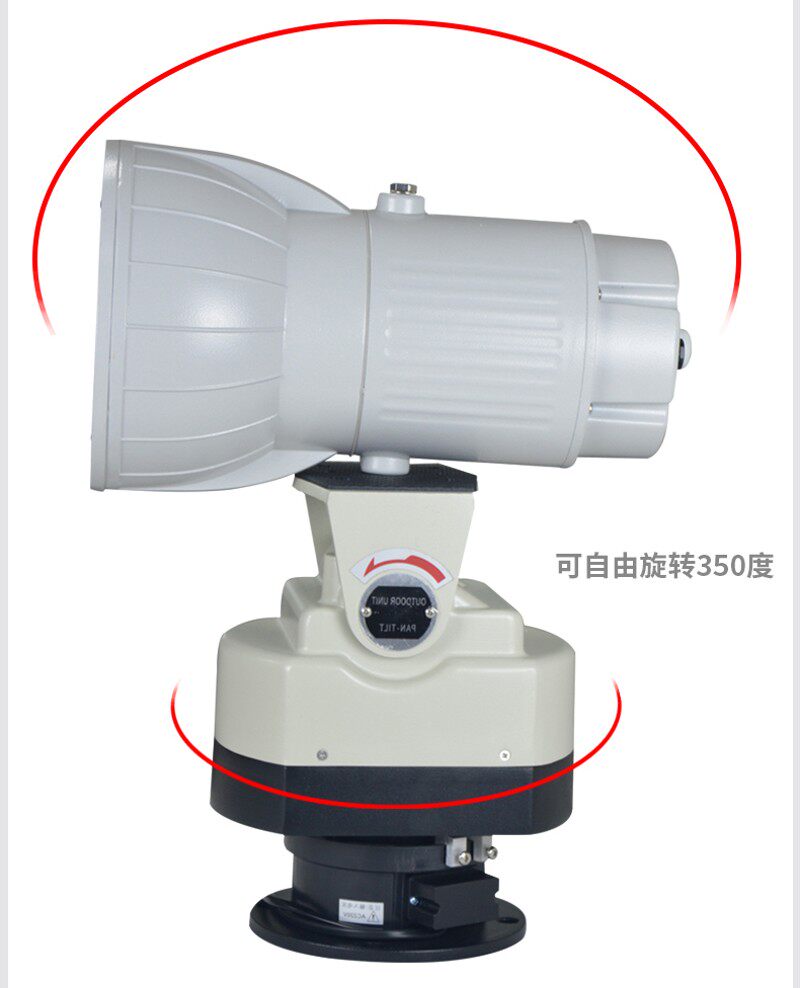 氙气探照灯强光灯远程自动巡航监狱船用12V24V灯工地园林220V射灯