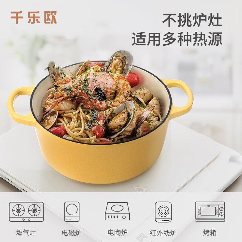 珐琅铸铁锅砂锅煲无水炖锅双耳铁锅电磁炉灶通用锅铁锅炒菜锅家用