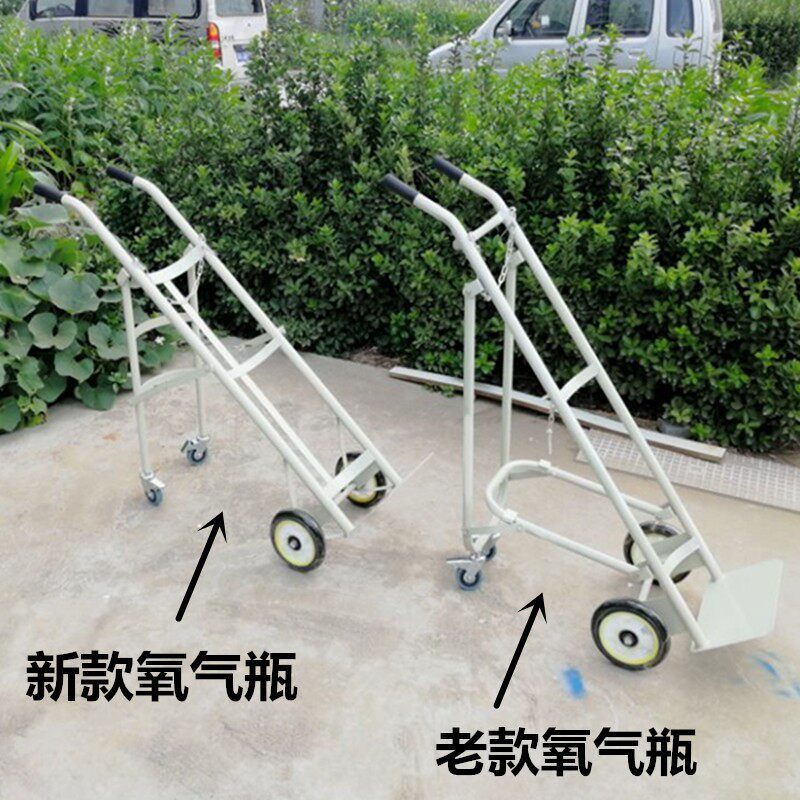 氧气瓶推车40升氧气老虎车手推车乙炔氮气罐手拉车钢瓶推车