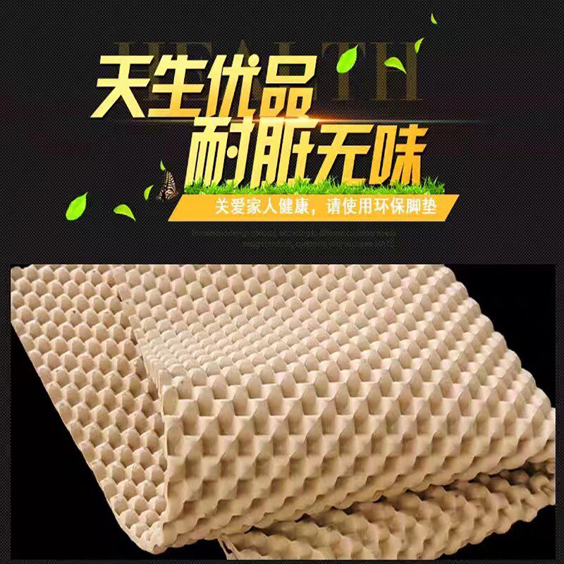 通用汽车脚垫TPE橡胶乳胶脚踏垫电动车SUV货车防水防滑可裁剪单片