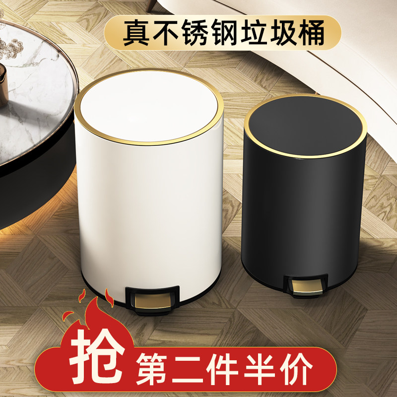 客厅垃圾桶家用脚踩式脚踏卧室厨房大号卫生间厕所带盖不锈钢有盖