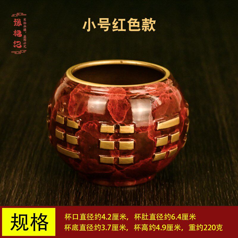 纯铜彩绘太极八卦供水杯道家用品道观圣八卦水盂七星杯敬水杯供杯