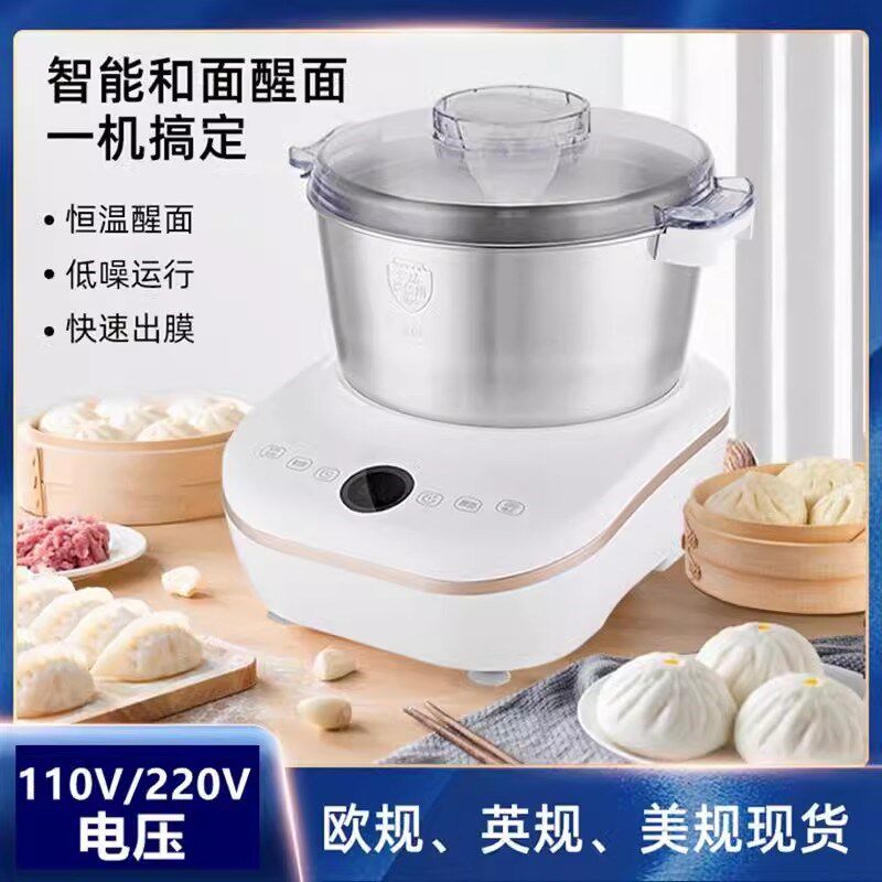 110V美规家用和面机多功能发酵搅拌机全自动揉面发面面包机厨师机