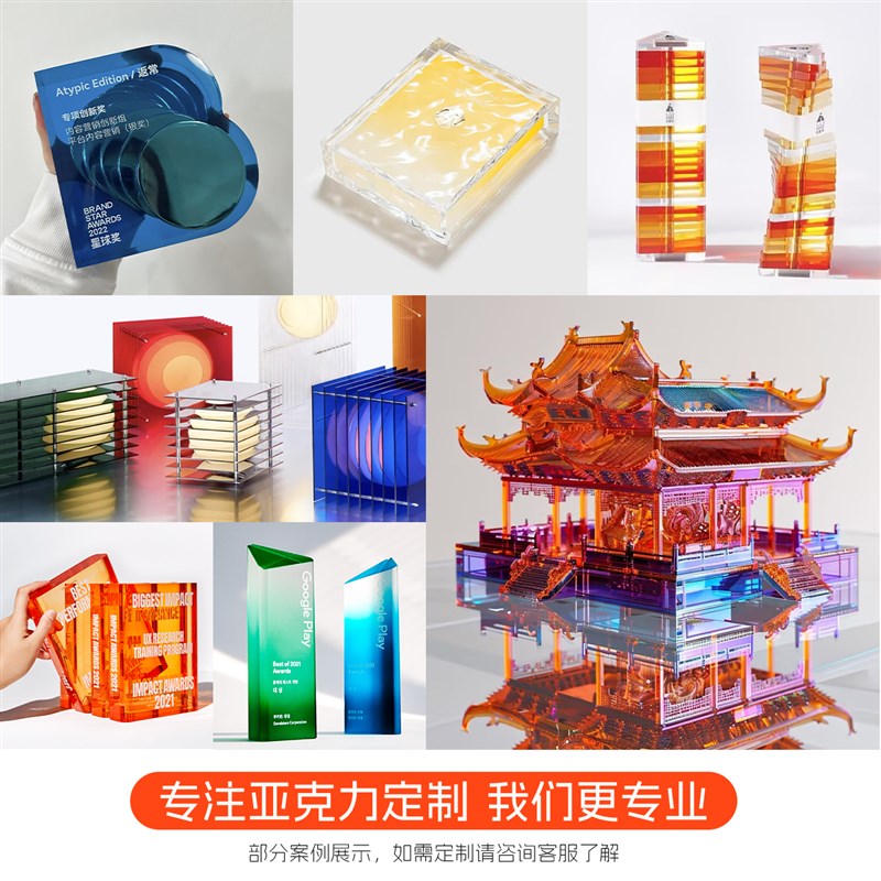 2025新款亚克力水晶奖杯定制定做荣誉高档大气奖座授权奖牌