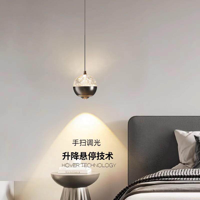北欧卧室床头小吊灯可升降创意个性主卧背景墙高级感轻奢吊线灯