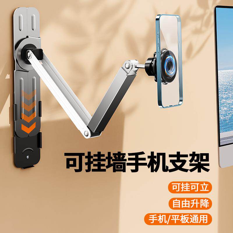 厨房平板手机壁挂支架粘贴式可旋转伸缩折叠ipad墙壁悬挂支撑架