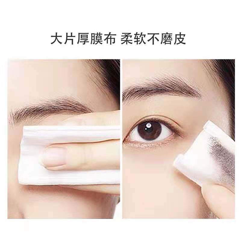 拍一发四盒优肌源水蜜桃净颜卸妆湿巾纸女眼唇脸三合一独立包装