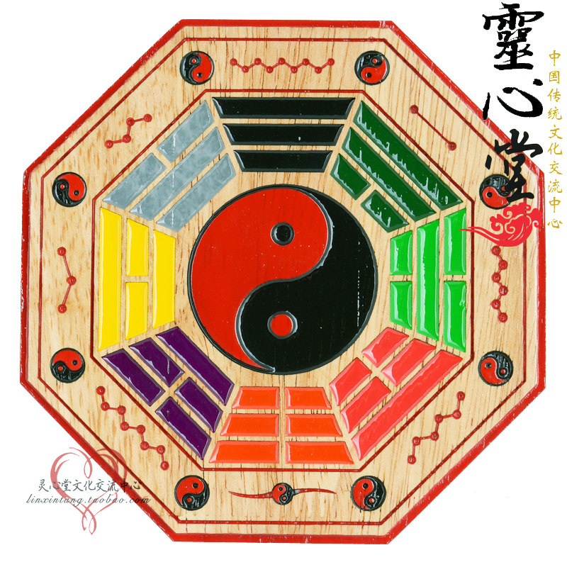 桃木彩绘 雕刻 太极 虎头 狮咬剑八卦 八卦镜 家居风水用品