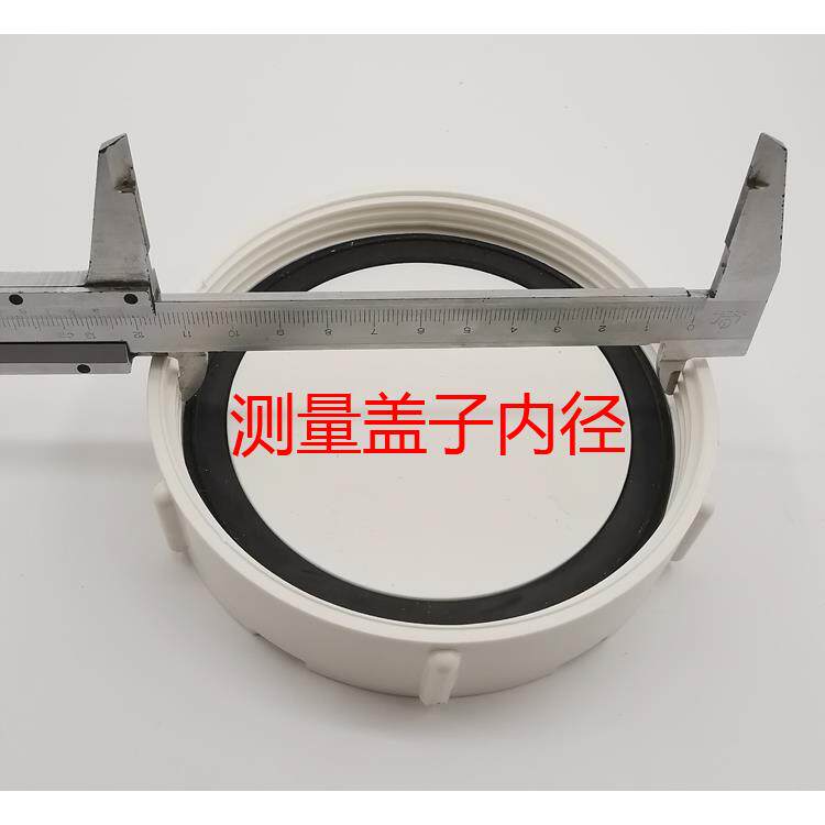 PVC排水管下水道堵盖清扫口三通管帽检查口存水弯盖子阻流塞螺帽