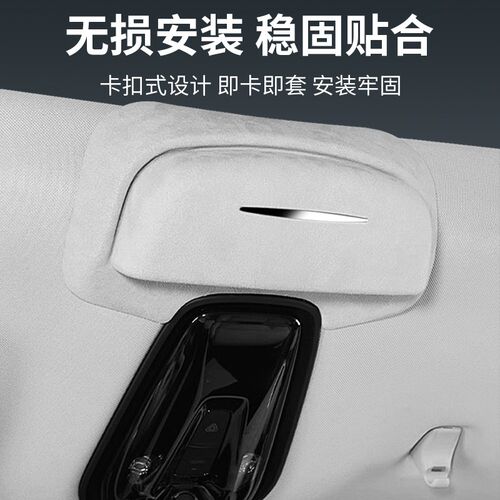 适用智己LS6车载眼镜盒翻毛皮墨镜收纳夹盒汽车内饰用品改装配件