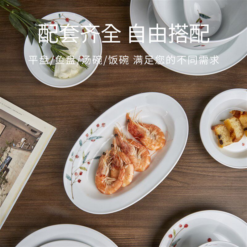 曼叙碗盘套装家用釉下彩餐具手绘红果子碗家用景德镇陶瓷餐具礼盒
