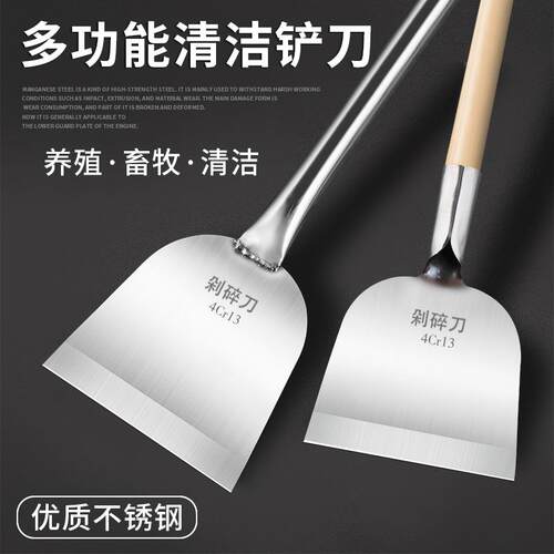 铲子铲刀刮墙神器铲涂料白灰乳胶漆铲腻子超硬锰钢铲墙皮专用工具