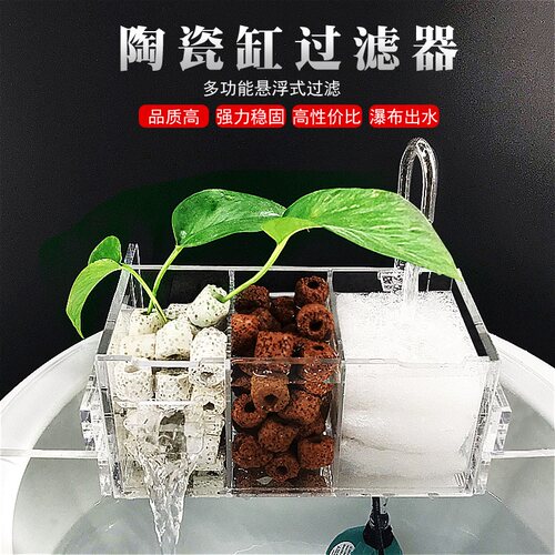创意陶瓷金鱼缸内置过滤器圆形龟鱼缸低水位瀑布增氧循环过滤器