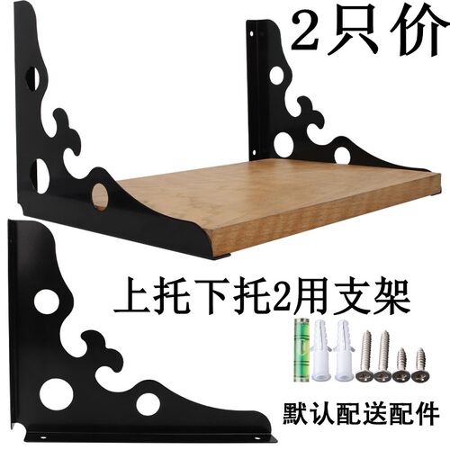 三角架支架托架墙上承重置物架隔板木板墙壁层板架书架一字隔板托