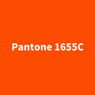 潘通系列Pantone橘黄/橘红/橙红色 1585C 1655C 172C金属自喷漆