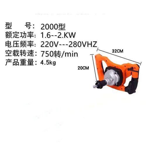 方向盘2000型手持式管道疏通机   (正反转功能)