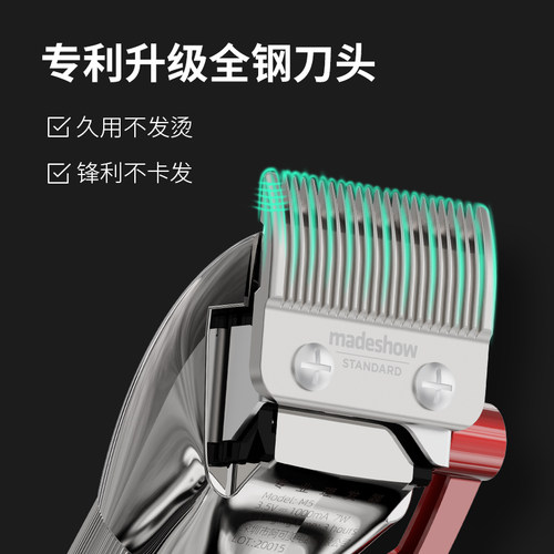 阿可美M5理发器复古油头渐变电推剪专业发廊雕刻电推子理发店专用