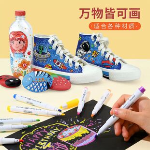 丙烯马克笔不透纸三角18色36色便宜diy美术专用盒装丙乙烯绘画笔