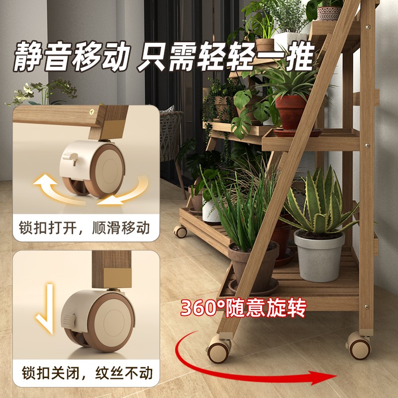 阳台花架置物架客厅落地式折叠多肉架可移动植物摆放架带轮花盆架